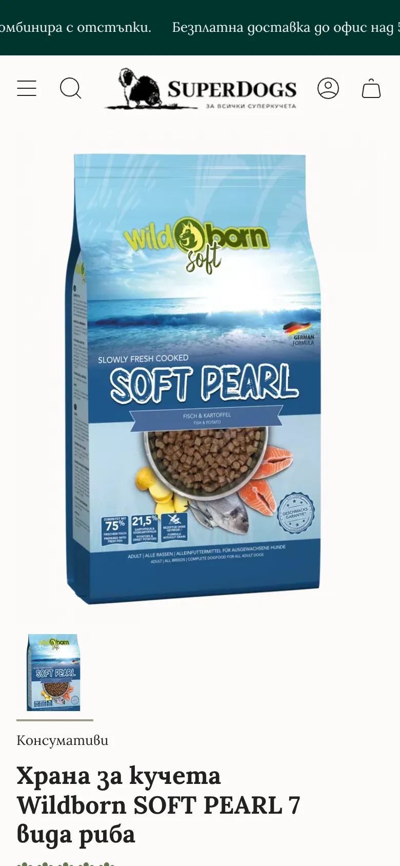 The WILDBORN Soft Pearl product page on a phone