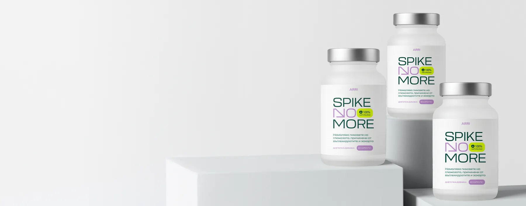 Three bottles of Spike No More on white plinths
